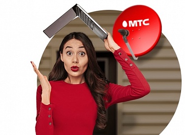Спутниковое ТВ МТС, Кулебаки Спутниковое ТВ МТС, Кулебаки