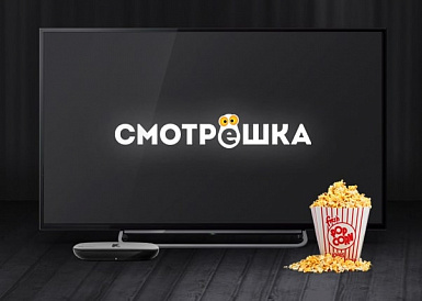 Смотрешка, Кулебаки Смотрешка, Кулебаки